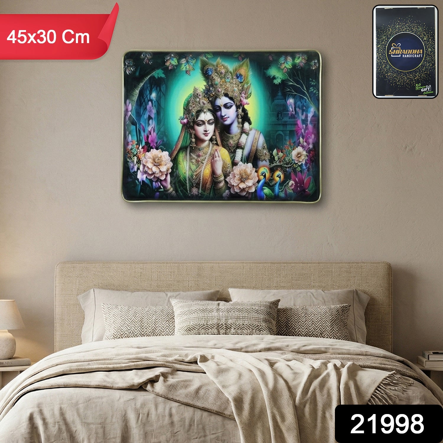 Divine Radha Krishna Artistic Wall Frame 45x30 Cm (1 Pc)